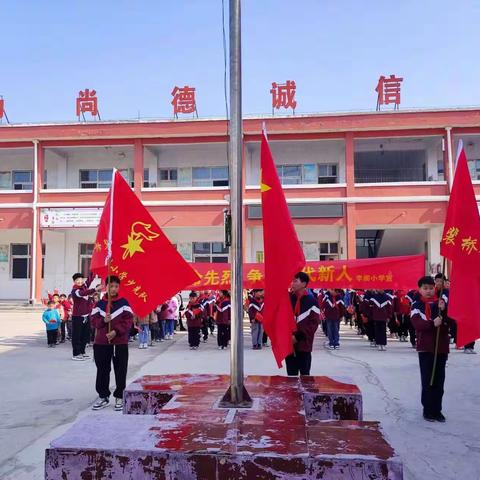 清明祭英烈 传承正当时——裴桥镇李阁小学清明祭扫活动