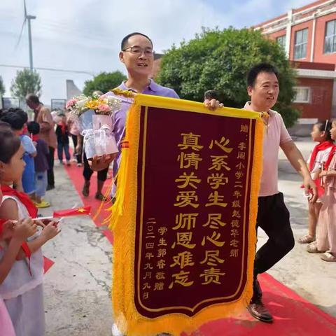 倾心育桃李 锦旗谢师恩——学生家长为学校和老师送锦旗感念师恩