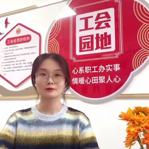 高碑店支行开展“二十大金句我来读”活动