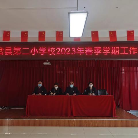 同力协契谋发展   凝心聚力向未来