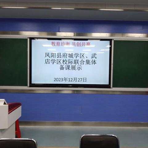 凤阳县吴长明名校长工作室赴龙坝学校开展九年级教学管理经验交流活动