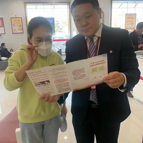 江南农商行涟水支行财会人员防骗宣传