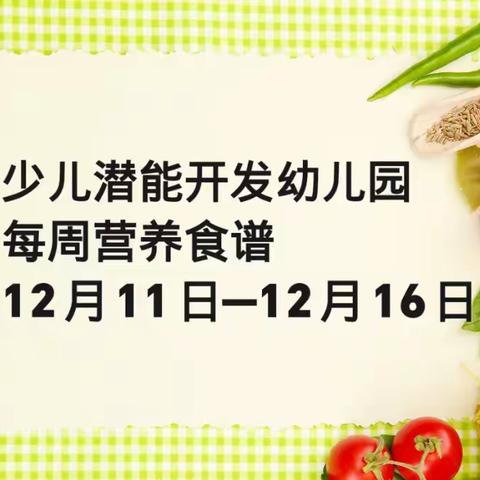 少儿潜能开发幼儿园的简篇