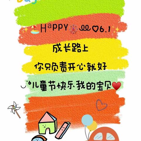 忆童年——回味8090