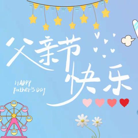 我爱你❤️就像你爱我一样❤️