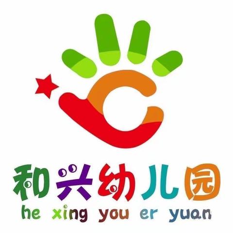 【不负美食，共享时光】 和兴幼儿园一周美食回顾（4.3-4.7）