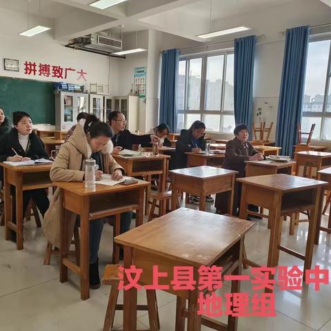 春暖花开复苏季，《农业研讨正当时》——济宁市第二期初中地理线上复习研讨会顺利举行