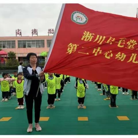 【遇见春天 你好四月】毛堂第二中心幼儿园小班4月总结