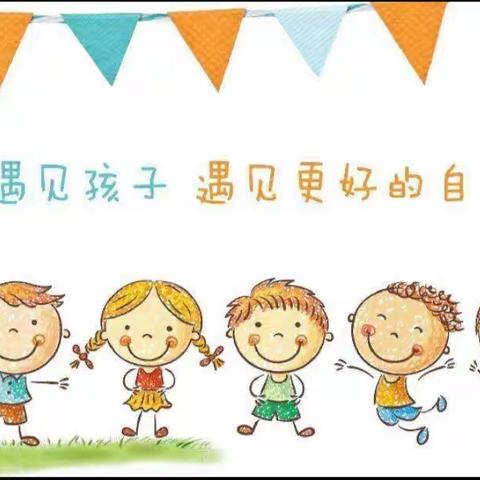 以研促教，因“教”而美——石各庄幼儿园教研活动美篇
