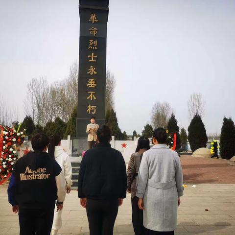 清明祭英烈 哀思寄忠魂——石各庄幼儿园联合党支部清明祭扫活动