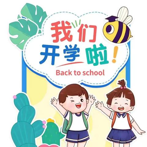 春暖花开，“幼”见美好---石各庄幼儿园