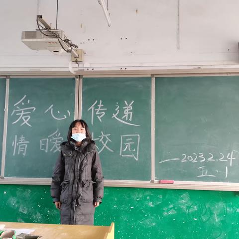 “爱心传递 情暖校园”――裴桥镇李阁小学活动纪实