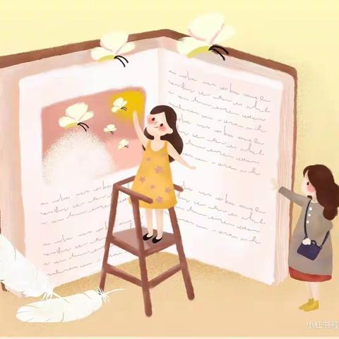 【致和十四幼】“父母是孩子的第一任老师”——灵武市第十四幼儿园中（二）班读书沙龙活动