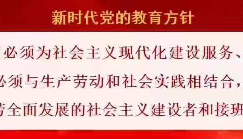 【强国复兴有我】“勿忘国耻  爱我中华”爱国教育主题活动