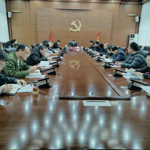 平城区组织召开自建房安全隐患专项整治工作推进会