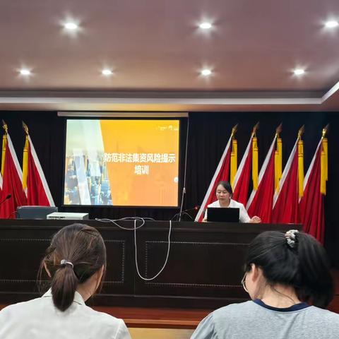 东阳支行开展8月文明服务培训运营专项会议