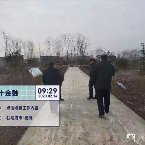 服务三农，助力乡村振兴