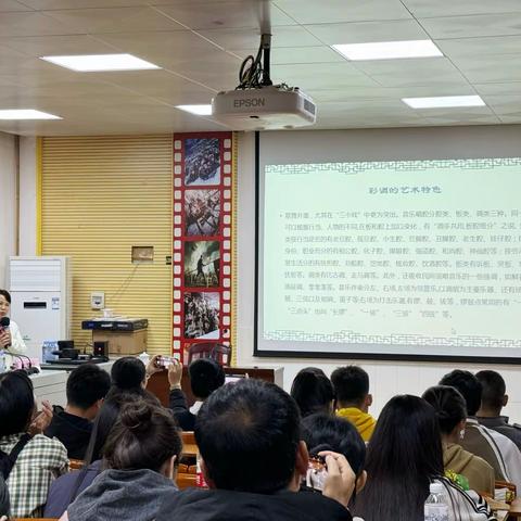 河池市宜州区中小学音乐教师戏曲（彩调剧）培训学习第一天（下午）