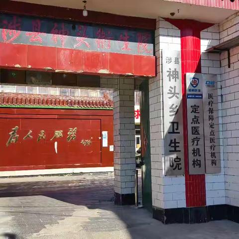 守护健康，无需等待！