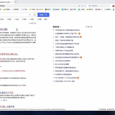 免费从网页上下载文本的几种方法