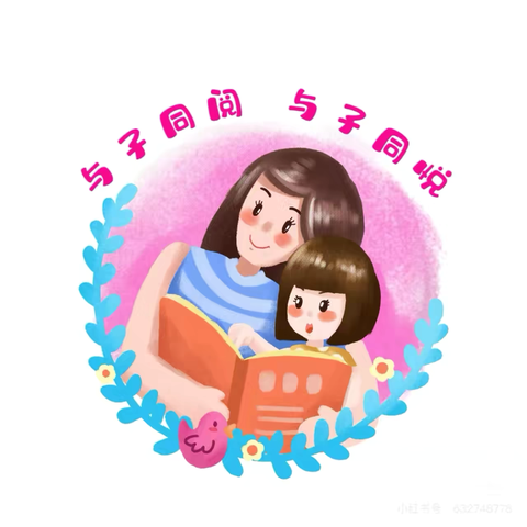 实幼七彩🌈家园区小班组亲子阅读📖活动