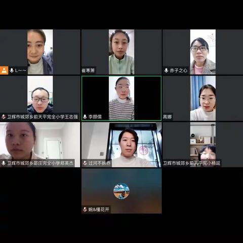 国培研修启智慧，磨课研课促成长———小学数学三班第4小组研课课磨课活动