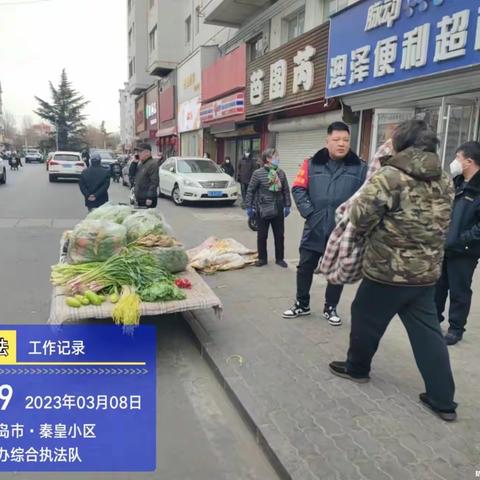 建设大街街道聚焦环境整治，提升城乡“颜值”