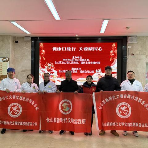 【仓山镇湖边村】关爱暖民心 温暖在榕城——新代文明实践主题惠民活动
