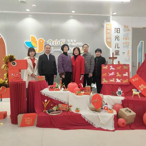 【仓山镇湖边村】“悦暖冬日 萌娃贺岁”——儿童迎新年游园活动