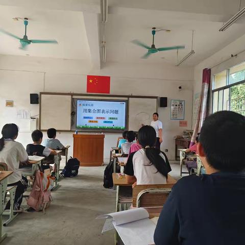 九岸教学点数学公开课纪实