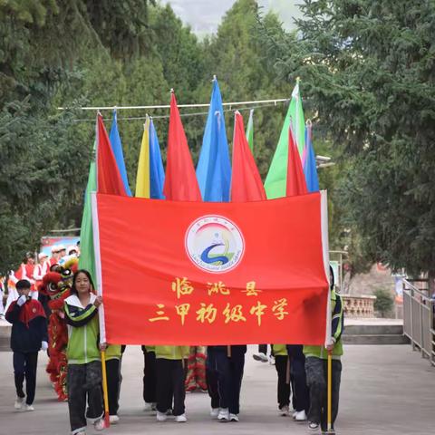 《青春飞扬，热血赛场——三甲初级中学第三届“奋进杯”春季田径运动会精彩纪实》（副本）