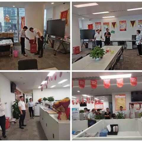 南宁分行开展安全生产大排查