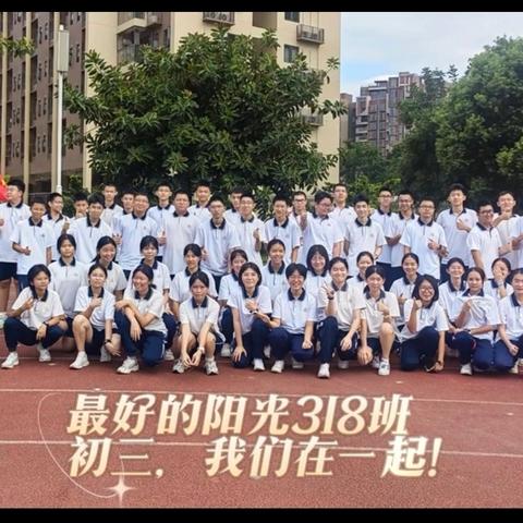 同架连心桥，共筑成长路——东华初级中学（生态园）校区初三家长会