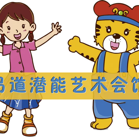 幼小衔接 ﻿开课第一天