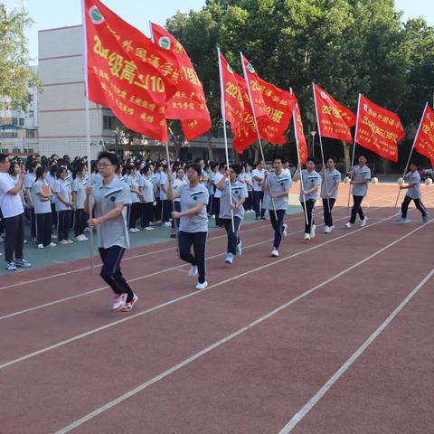 踔厉奋发启新程，笃行不殆向未来---濮阳外国语学校2021级高三启动仪式