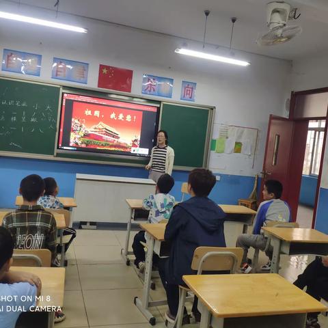 全面发展，快乐成长