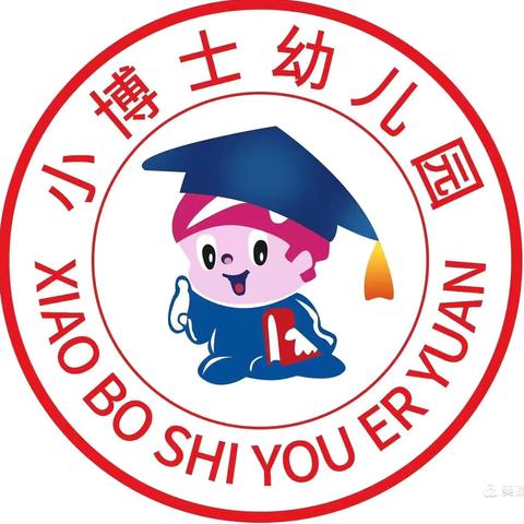 小博士幼儿园大一班九月份成长记录🏫🏫