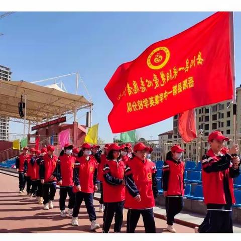 “守护好一江碧水” ——岳阳县第一中学集英学校学习雷锋活动