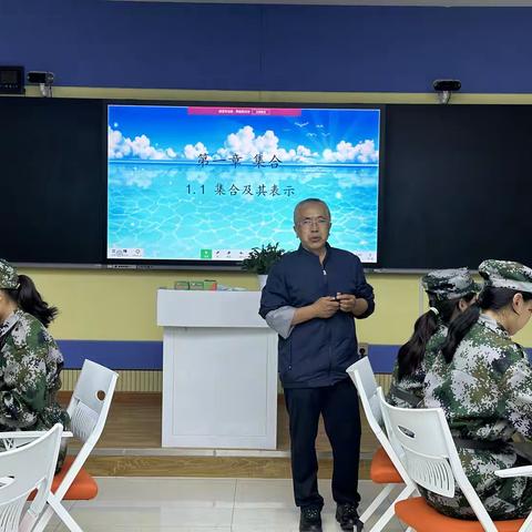 数中有学，学而乐数——灵武市职业技术学校化学工程系余宝老师数学公开课