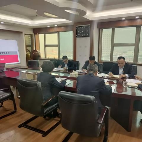 聊城分行召开乡村振兴工作专题推动会