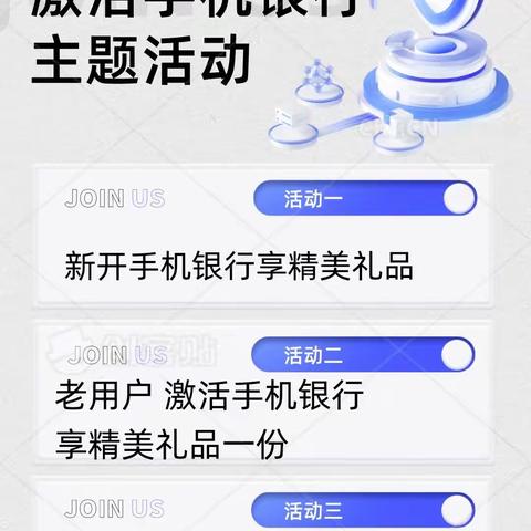 全新智e通，升级再出发