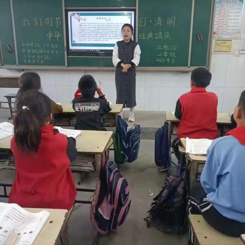 龙王庄镇三楼小学开展“清明节中华经典诵读”活动