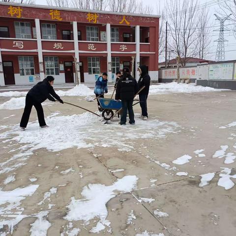 扫雪净校园，安全暖人心——龙王庄镇三楼小学展开清扫积雪行动