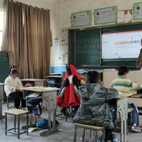 秀元小学“全民国家安全教育日、心理健康教育、预防校园欺凌”主题班会