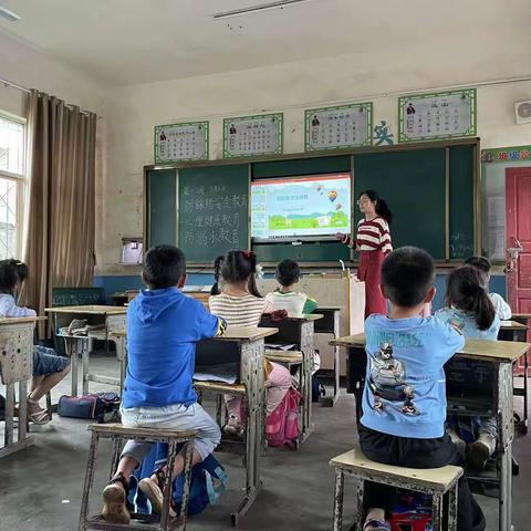 秀元小学“防踩踏、夏季防溺水、心理健康教育”主题班会