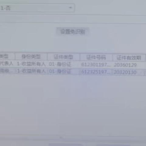 西安银行西二环支行开展平安陕西建设集中宣传活动