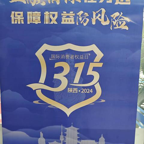 了解反洗钱，守护钱袋子