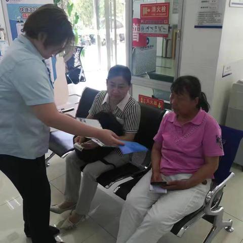 人民币知识宣传