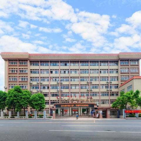 信宜市实验学校2025年元旦假期致家长的一封信