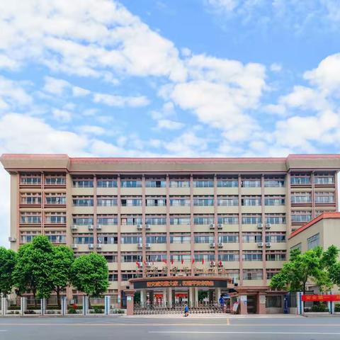 信宜市实验学校2025年春季学期开学须知